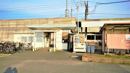西牟田駅の画像