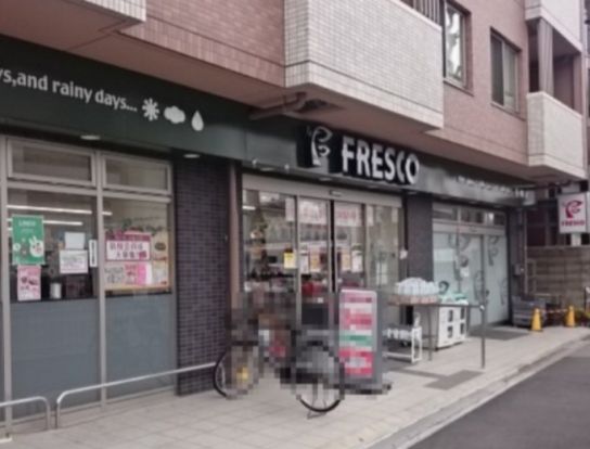 FRESCO(フレスコ) 西院店の画像