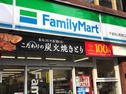 ファミリーマート 千歳船橋駅北店の画像