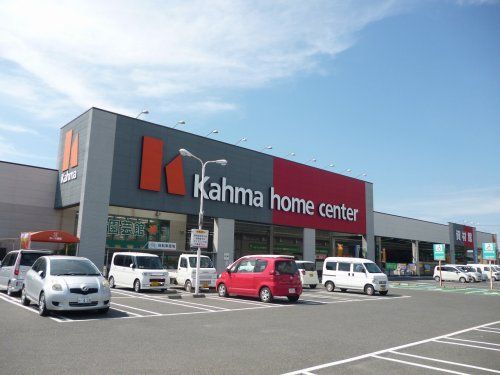 DCMカーマ能登川店の画像