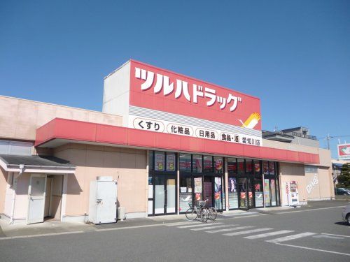 ツルハドラッグ愛知川店の画像