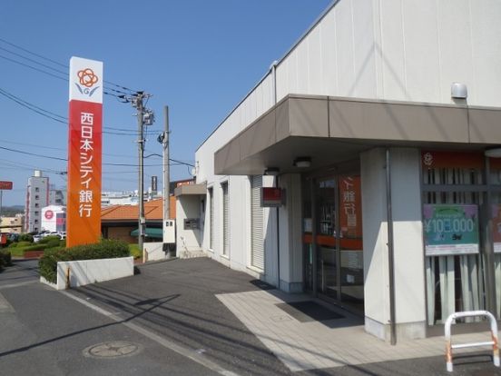 西日本シティ銀行小嶺支店の画像