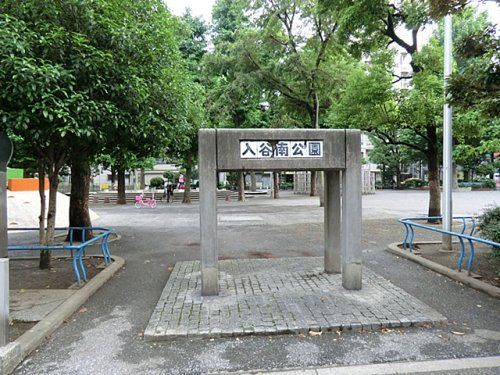 入谷南公園の画像