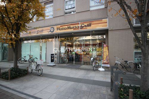 ほっともっとグリル 木場白河店の画像