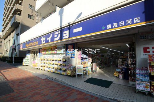 ココカラファイン 清澄白河店の画像