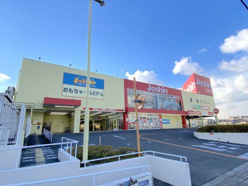 Joshin(ジョーシン) 狭山店の画像