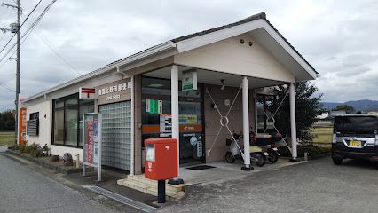 南国上野田郵便局の画像