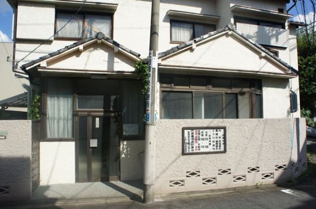 代田橋中央診療所の画像