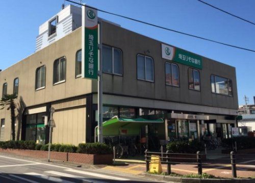 埼玉りそな銀行 新狭山支店の画像