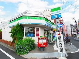 ファミリーマート 田口屋西新井大師店の画像