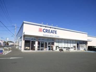 クリエイトSD(エス・ディー) 浜松新橋店の画像