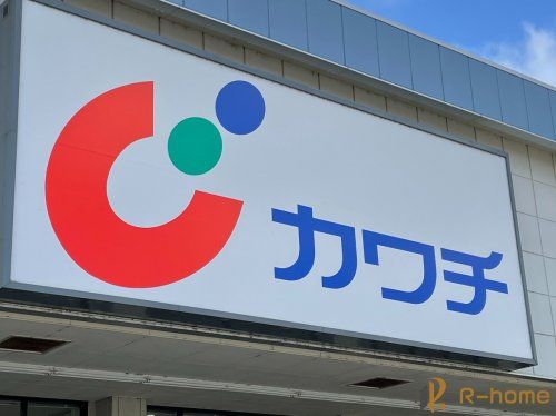 カワチ薬品サンモリノ那珂店の画像