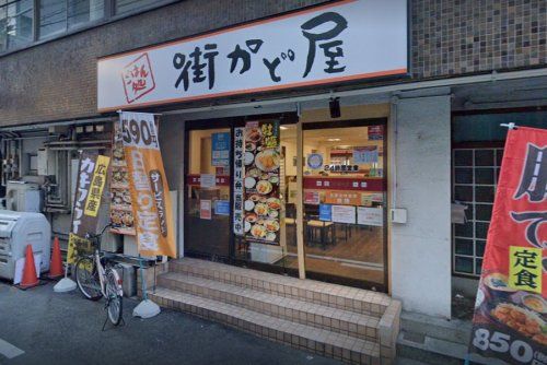 街かど屋長堀店の画像