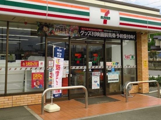 セブンイレブン本庄児玉長沖店の画像