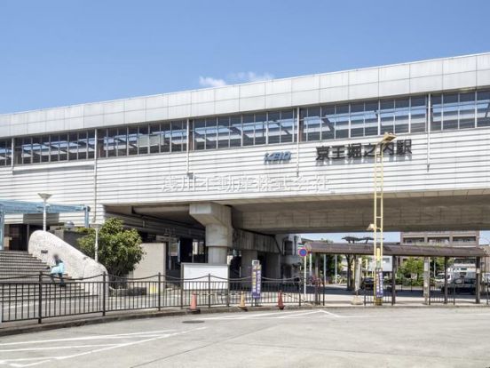 京王堀之内駅の画像