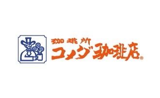 コメダ珈琲 豊中上新田店の画像