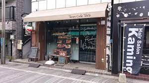 TeamCafeTokyoの画像