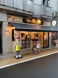 から揚げの天才 都立家政店の画像