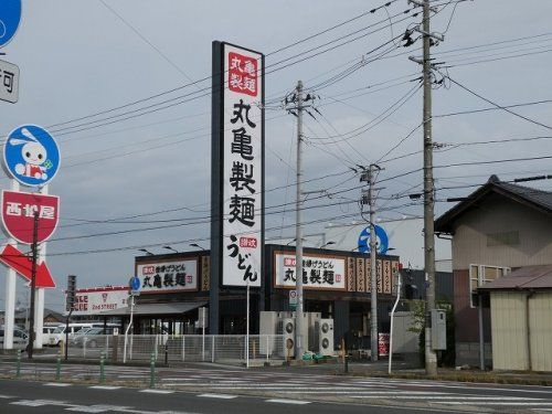 丸亀製麺福島の画像