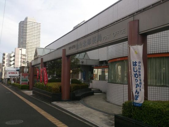 仙台北郵便局の画像