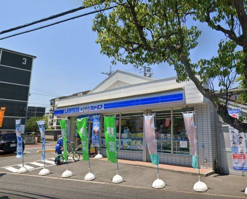 ローソン・スリーエフ 船橋北本町店の画像