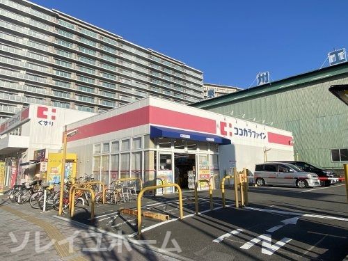 ココカラファイン 堺駅前店の画像