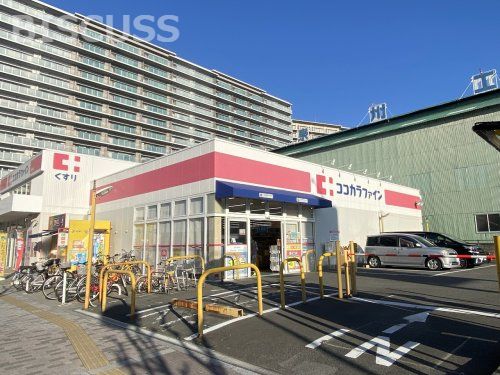 ココカラファイン 堺駅前店の画像