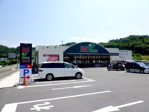 ファンズ霊山店の画像