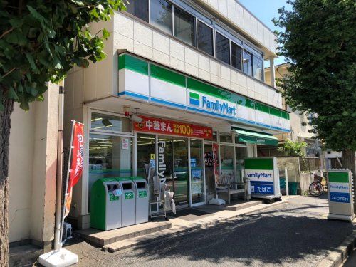 ファミリーマート 松山公郷店の画像