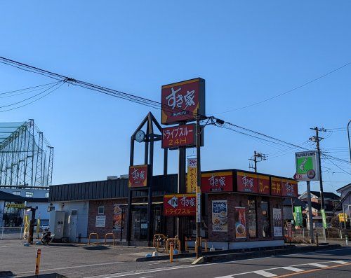 すき屋　新座野火止店の画像