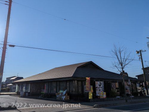 ちゃんこ江戸沢　埼玉新座店の画像