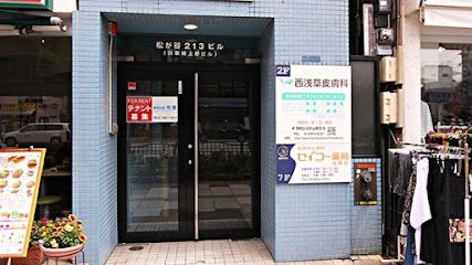 セイコー薬局浅草店の画像