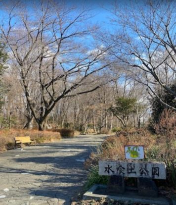 みずくらいど公園の画像