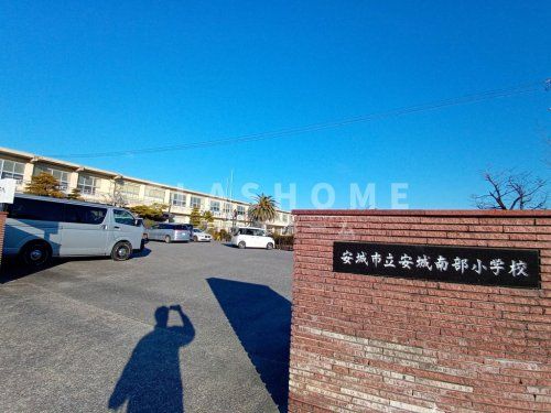 安城市立安城南部小学校の画像