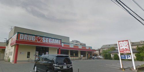 ドラッグセガミ　荒江店の画像