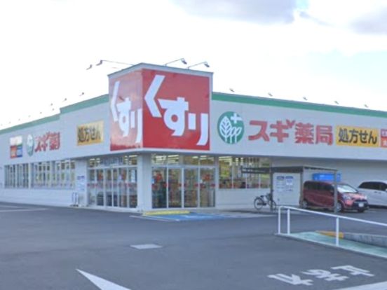 スギドラッグ本庄東台店の画像
