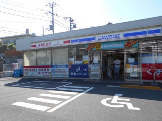 ローソン 横須賀鶴が丘店の画像