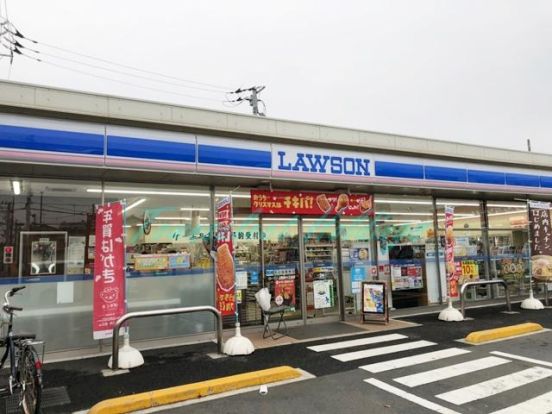 ローソン 上草柳八丁目店の画像