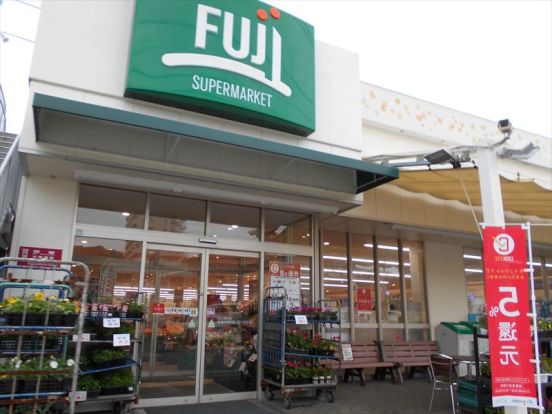 SUPER MARKET FUJI(スーパーマーケットフジ) 北久里浜店の画像