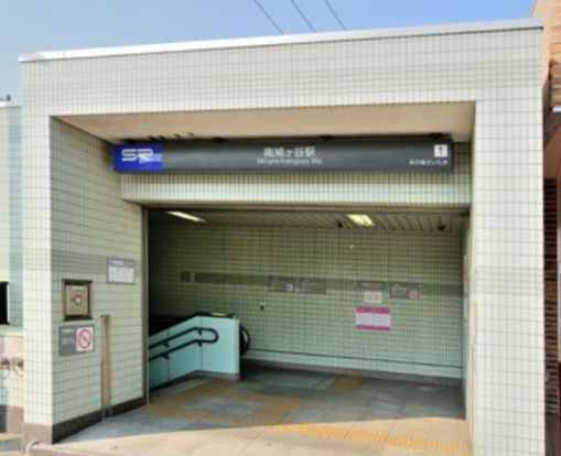 南鳩ヶ谷駅の画像