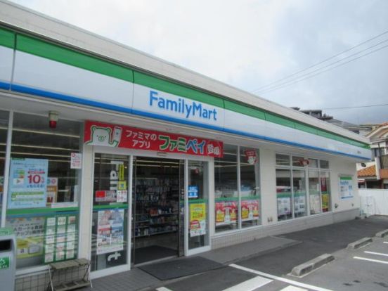 ファミリーマート 鶴見荒立店の画像