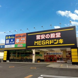 MEGAドン・キホーテ和泉中央店の画像