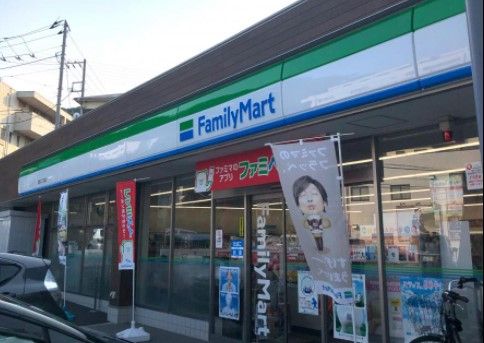 ファミリーマート 星川二丁目店の画像