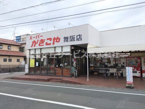 かきこや舞阪店の画像