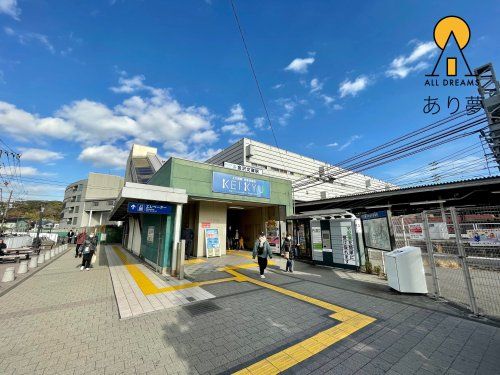 金沢文庫駅の画像