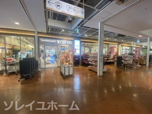 KOHYO堺店の画像
