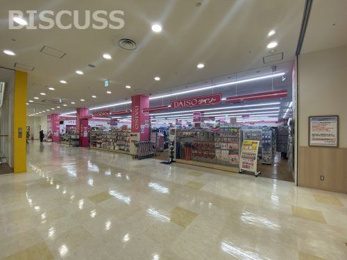 ダイソープラットプラット店の画像