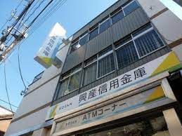 興産信用金庫西荻窪支店の画像