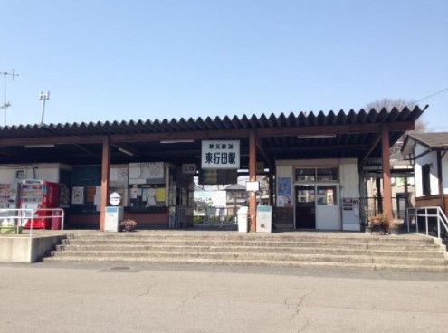 秩父鉄道　東行田駅の画像