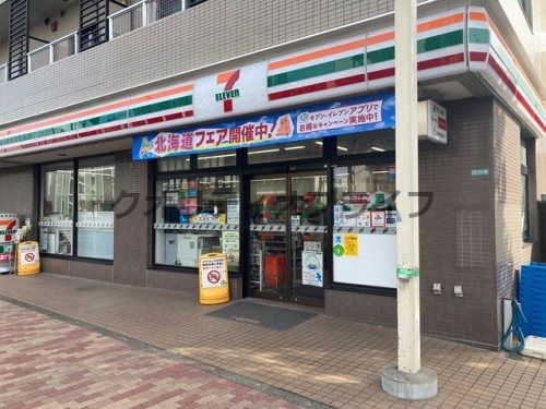 セブンイレブン碑文谷三丁目店の画像